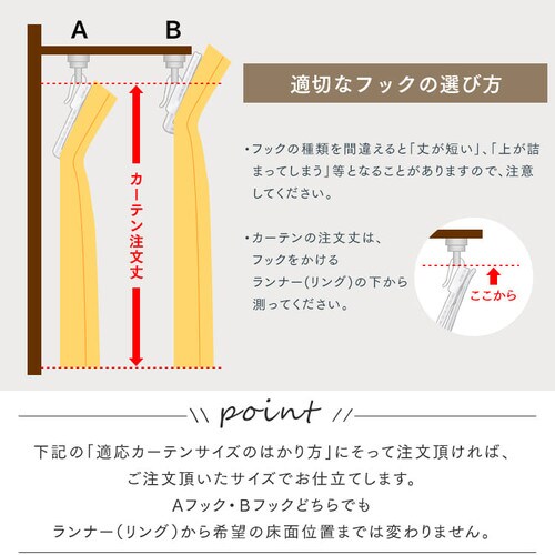 オーダーカーテン 1級遮光 幅100～200cm×丈80～230cm 全45色【代引き