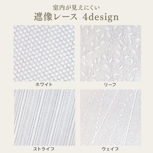 �I�[�_�[���[�X�J�[�e�� UV�J�b�g �ՔM ��100�`200cm�~��78�`228cm �S4�F�y������s�z_2