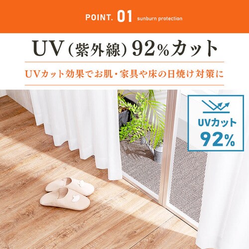 �I�[�_�[���[�X�J�[�e�� UV�J�b�g �ՔM ��100�`200cm�~��78�`228cm �S4�F�y������s�z_7