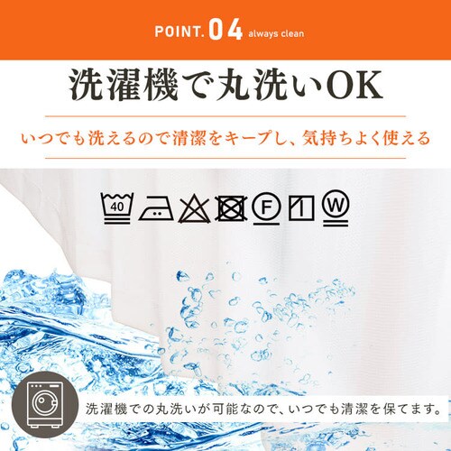 �I�[�_�[���[�X�J�[�e�� UV�J�b�g �ՔM ��100�`200cm�~��78�`228cm �S4�F�y������s�z_13