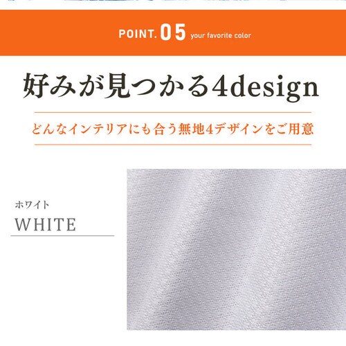 �I�[�_�[���[�X�J�[�e�� UV�J�b�g �ՔM ��100�`200cm�~��78�`228cm �S4�F�y������s�z_16