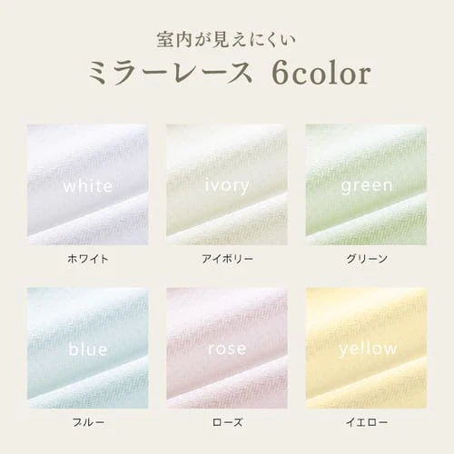 �I�[�_�[���[�X�J�[�e�� UV�J�b�g �h�� ��100�`200cm�~��78�`228cm �S6�F�y�v���U�Z���N�g�z�y������s�z_2