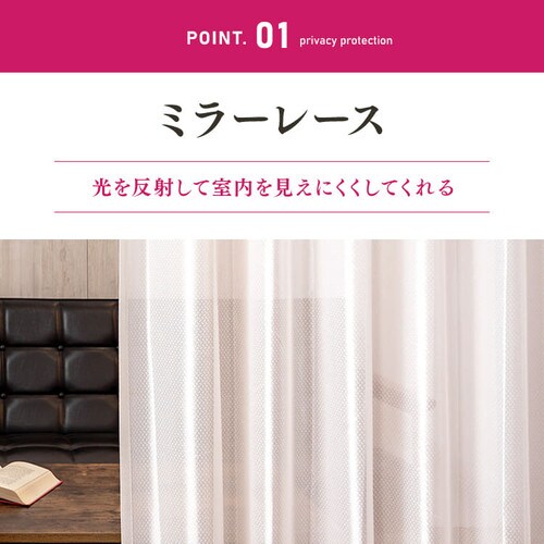 レースカーテン洗濯可能UVカット防炎　高さオーダー可能　新品未使用　約10万円 cloth shop 布や レースカーテン 防炎 UVカット おしゃれ 既製品 安い