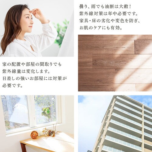 �I�[�_�[���[�X�J�[�e�� UV�J�b�g �h�� ��100�`200cm�~��78�`228cm �S6�F�y�v���U�Z���N�g�z�y������s�z_13