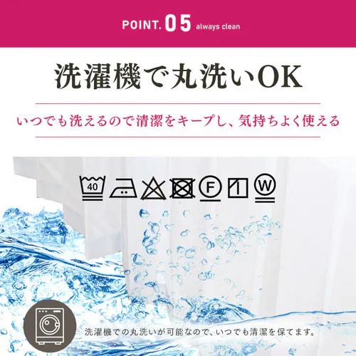 �I�[�_�[���[�X�J�[�e�� UV�J�b�g �h�� ��100�`200cm�~��78�`228cm �S6�F�y�v���U�Z���N�g�z�y������s�z_15