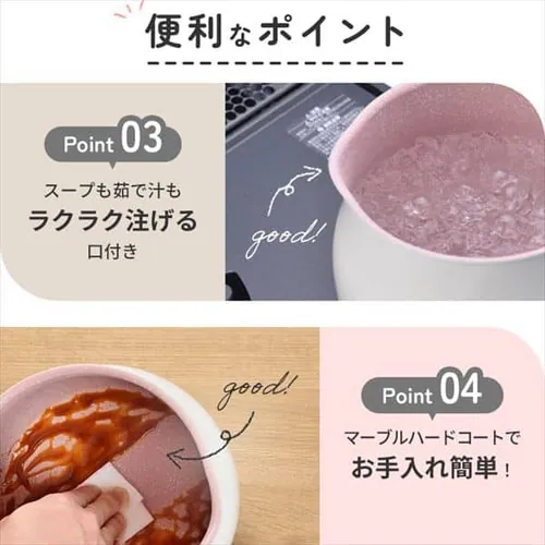 マルチポット 片手鍋 ガス火 IH対応 M 2.2L 和平フレイズ ToMay charm MB-1613 _4