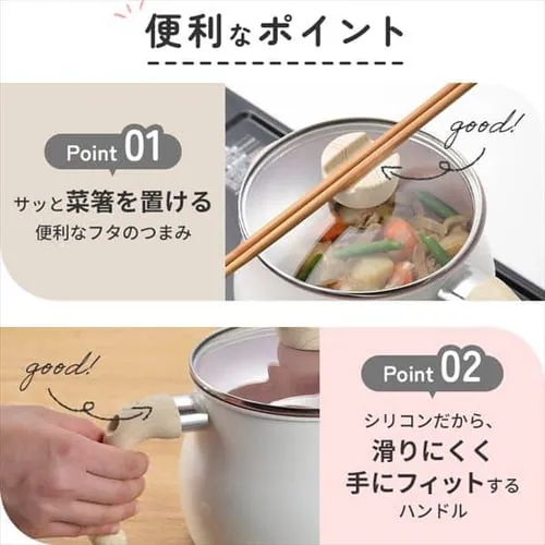 マルチポット 片手鍋 ガス火 IH対応 L 3.0L 和平フレイズ ToMay charm MB-1614 _3