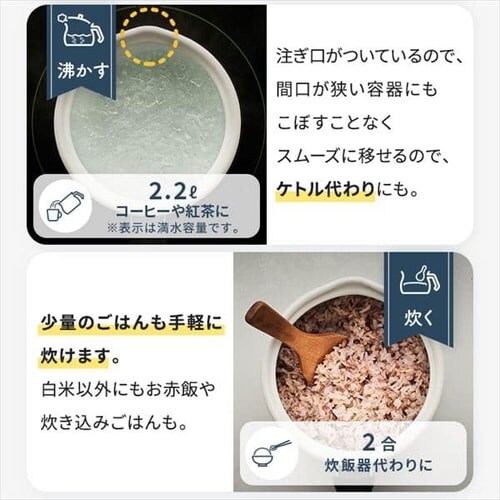 �}���`�|�b�g �z�[���[ �Ў�� �K�X�� IH�Ή� �a���t���C�Y rinto M 2.2L MB-2160 �A�C�{���[_4