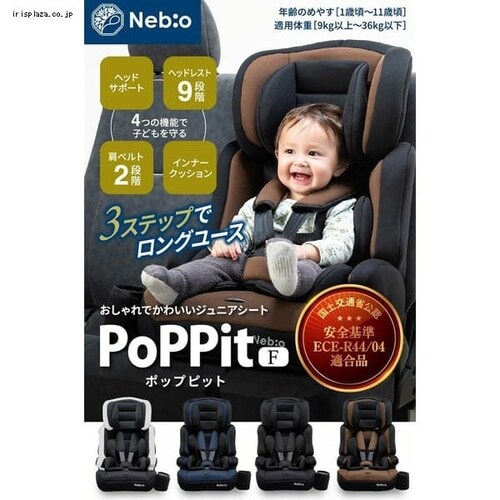 ���ˏ����ԍH�Ə� �|�b�v�s�b�g �z���C�g F 81180_2