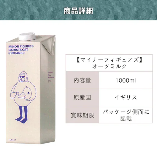 �}�C�i�[�t�B�M���A�Y�L�@�o���X�^�I�[�c�~���N _10