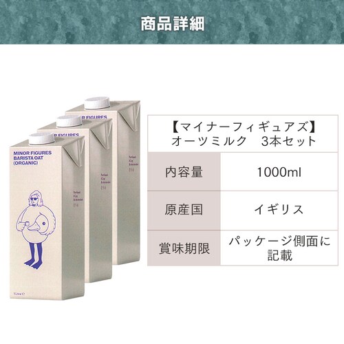 �}�C�i�[�t�B�M���A�Y�L�@�o���X�^�I�[�c�~���N _11