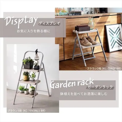  ���ݑ� �܂肽���݃X�e�b�v 2�i �ω׏d150kg KC-7092F �z���C�g_8