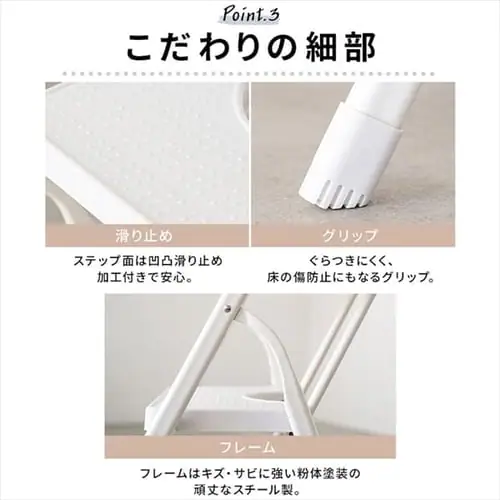  ���ݑ� �܂肽���݃X�e�b�v 2�i �ω׏d150kg KC-7092F �z���C�g_13