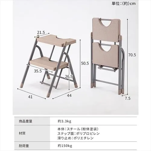  ���ݑ� �܂肽���݃X�e�b�v 2�i �ω׏d150kg KC-7092F �z���C�g_14