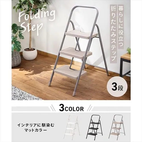 踏み台 折りたたみステップ 3段 耐荷重150kg KC-7093NL1 ブラウン_2
