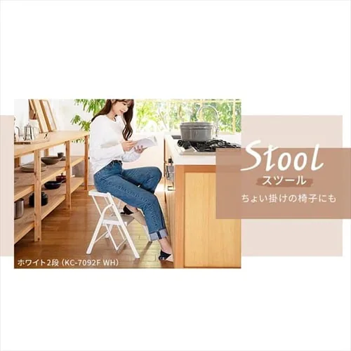 踏み台 折りたたみステップ 3段 耐荷重150kg KC-7093NL1 ブラウン_7