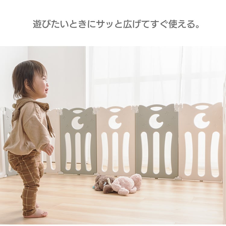 ≪7％OFF≫折りたたみサークル ベビーアイランド ホワイト×アイス