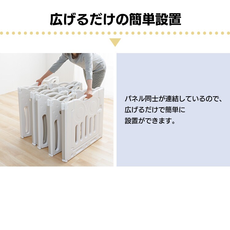 折りたたみサークル ベビーアイランド ホワイト×アイスブルー 7252253