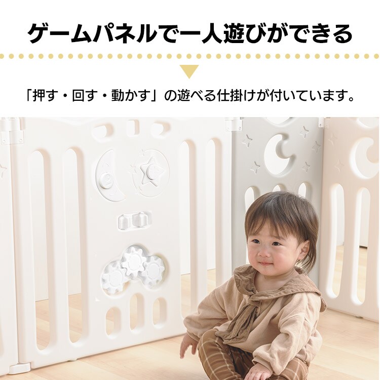 16枚セット】ベビーサークル 折りたたみ 最大150㎝×190㎝ サークル