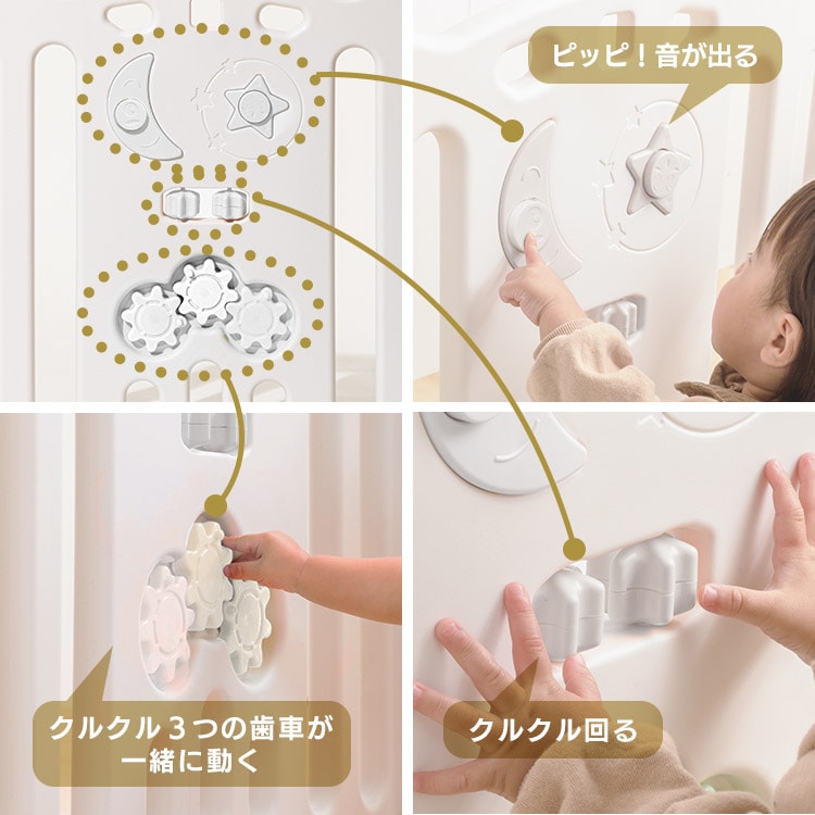 ≪8％OFF≫折りたたみサークル ベビーアイランド ホワイト×アイス