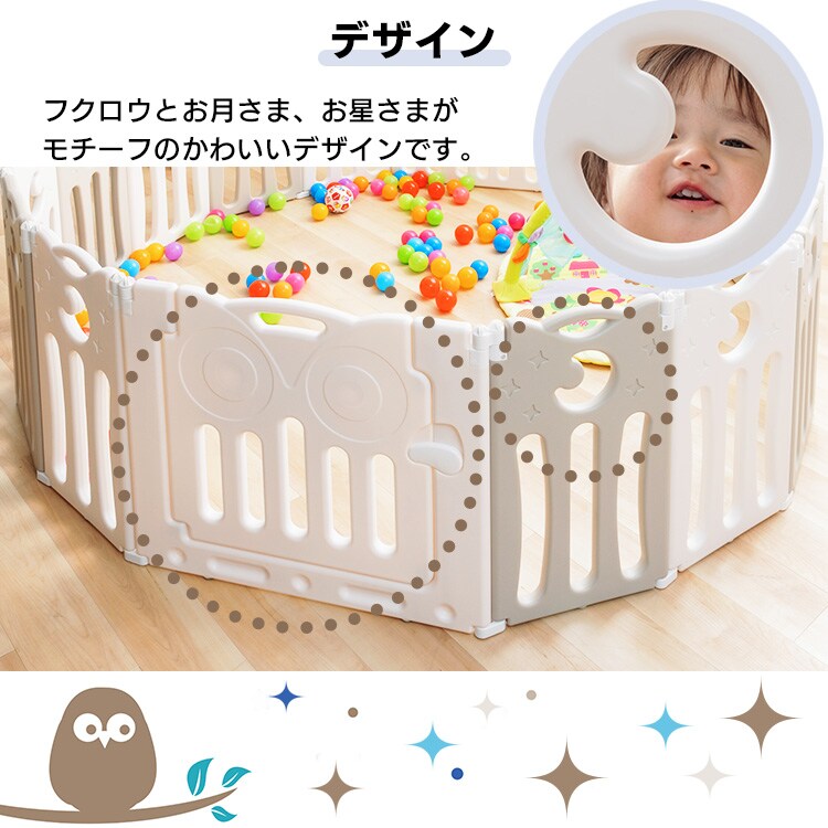 折りたたみサークル ベビーアイランド ホワイト×アイスブルー 7252253