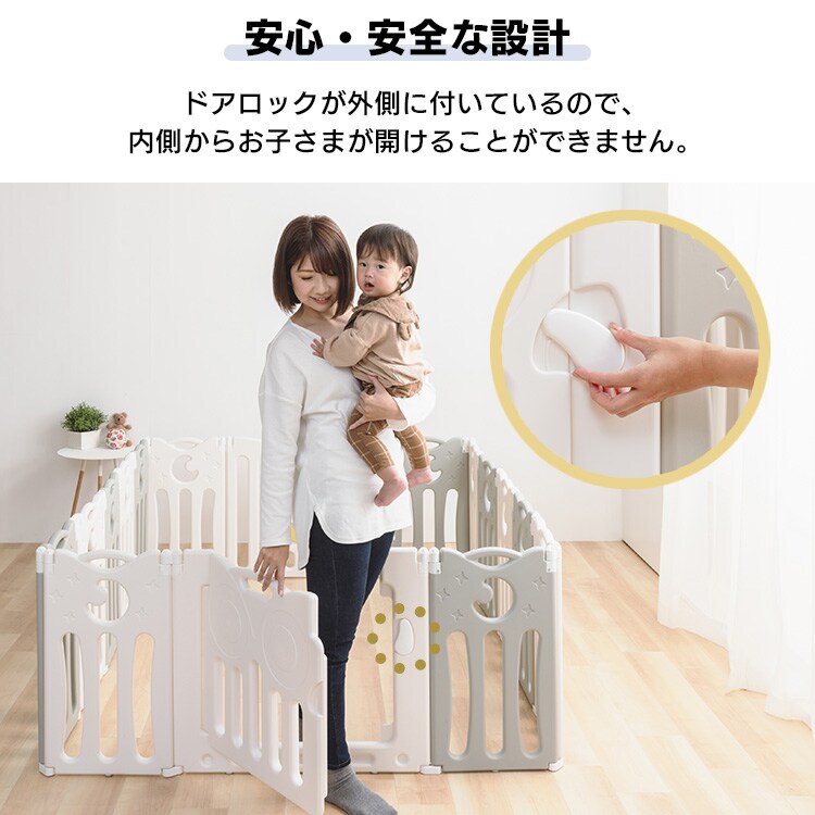 折りたたみサークル ベビーアイランド ホワイト×アイスブルー 7252253