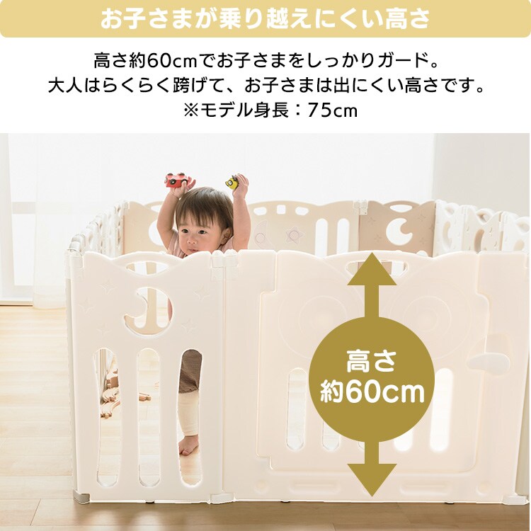 折りたたみサークル ベビーアイランド ホワイト×アイスブルー 7252253