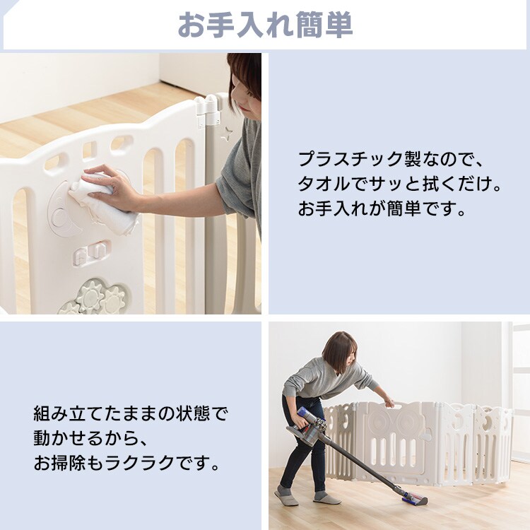 ≪8％OFF≫折りたたみサークル ベビーアイランド ホワイト×アイス