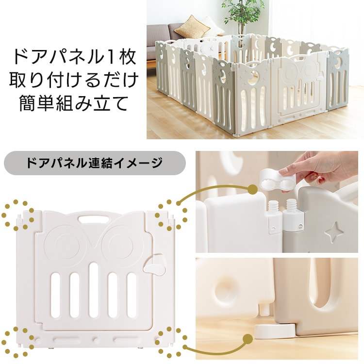 折りたたみサークル ベビーアイランド ホワイト×アイスブルー 7252253