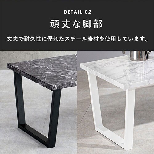 センターテーブル 90×50cm LT-4395 マーブルブラック【時間指定不可