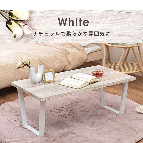 センターテーブル 90×50cm LT-4395 ホワイト【時間指定不可】【代引き