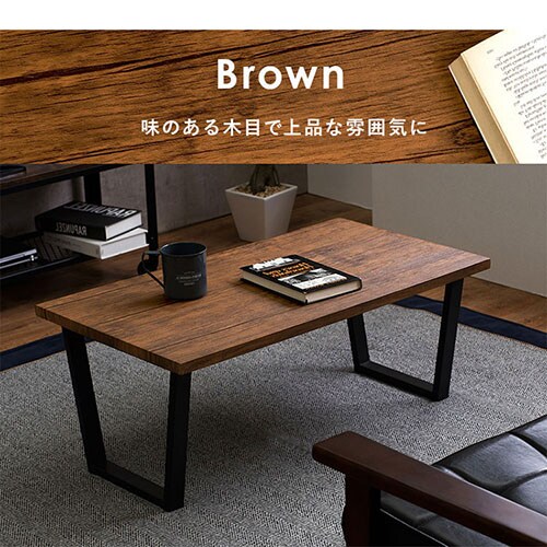 センターテーブル 90×50cm LT-4395 マーブルブラック【時間指定不可