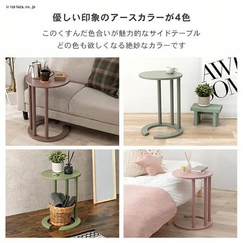 �T�C�h�e�[�u�� VT-7974SP �X���[�L�[�s���N �y������s�z_2