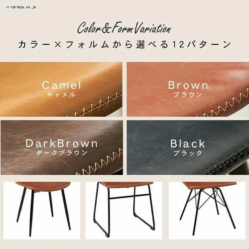 【2脚セット】 チェア LC-4234BK-2 ブラック 【代引き不可】_5