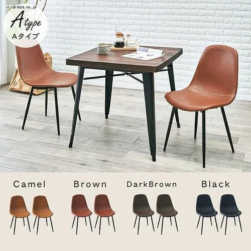 【2脚セット】 チェア LC-4234BK-2 ブラック 【代引き不可】_6