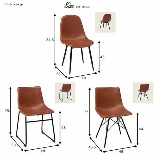 【2脚セット】 チェア LC-4234BK-2 ブラック 【代引き不可】_9