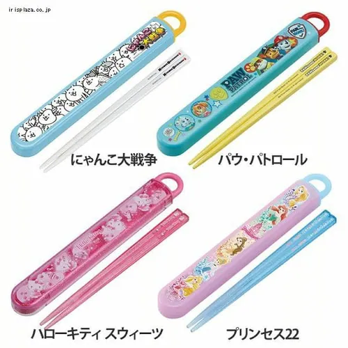 スケーター 銀イオン抗菌 子供用 箸 箸箱セット ABS2AMAG_561146 アリエル22【代引き不可】_5