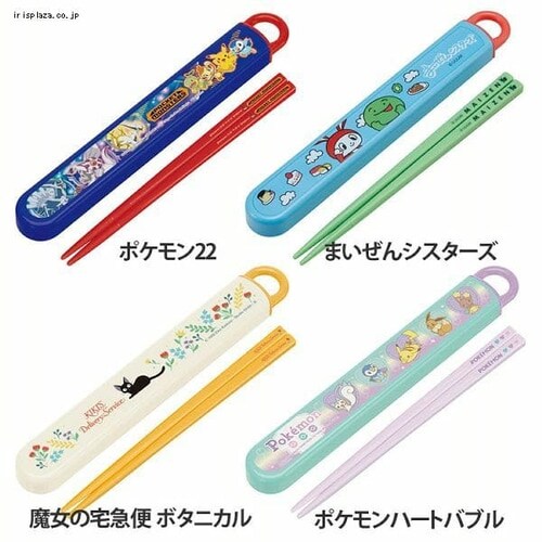 スケーター 銀イオン抗菌 子供用 箸 箸箱セット ABS2AMAG_561146 アリエル22【代引き不可】_6