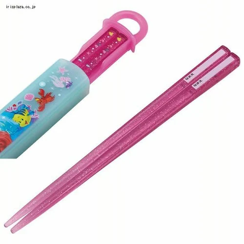 スケーター 銀イオン抗菌 子供用 箸 箸箱セット ABS2AMAG_561146 アリエル22【代引き不可】_8