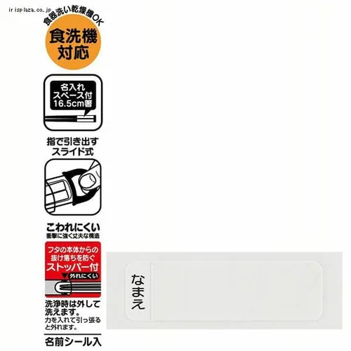 スケーター 銀イオン抗菌 子供用 箸 箸箱セット ABS2AMAG_561146 アリエル22【代引き不可】_9