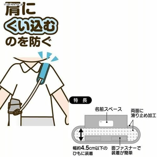 �X�P�[�^�[ ���x���g �J�o�[ �p�b�g LSVC1_563836 �p�E�E�p�g���[���y������s�z_8