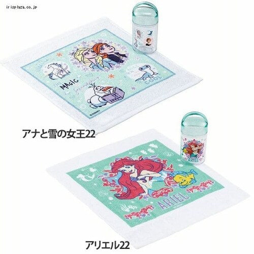 スケーター 銀イオン抗菌 ケース付き おしぼり OA5AG_561306 アリエル22_3