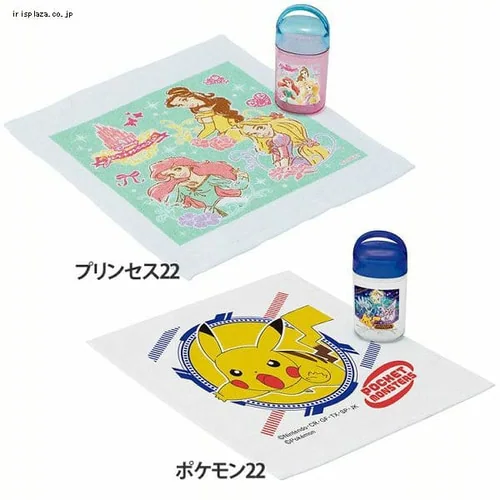 スケーター 銀イオン抗菌 ケース付き おしぼり OA5AG_561306 アリエル22_7