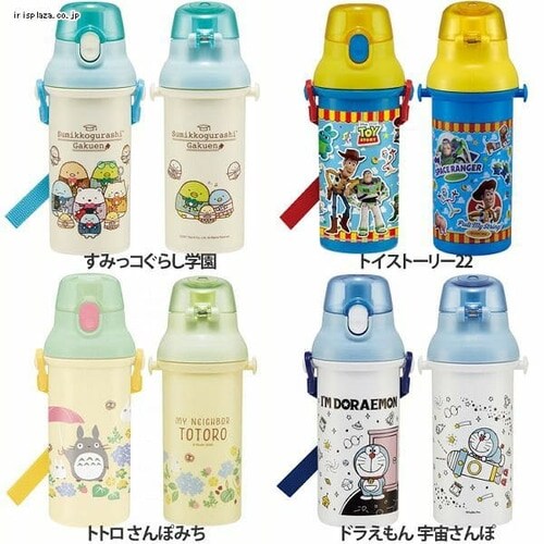 �X�P�[�^�[ ��C�I���R�� ������ ���� �v���{�g�� 480ml PSB5SANAG_564710 �����̑�}��_�{�^�j�J��_4