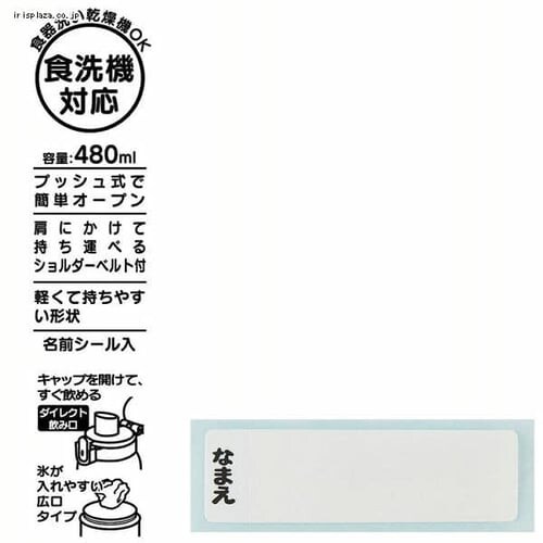 �X�P�[�^�[ ��C�I���R�� ������ ���� �v���{�g�� 480ml PSB5SANAG_564710 �����̑�}��_�{�^�j�J��_9