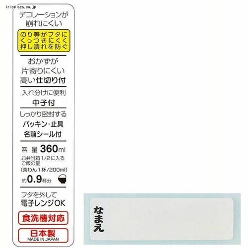 �X�P�[�^�[ ��C�I���R�� �q���p �ٓ��� �����`�{�b�N�X 360ml QAF2BAAG_561573 �|�P����22_9