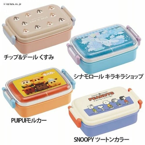 スケーター 銀イオン抗菌 子供用 弁当箱 ランチボックス 450ml RBF3ANAG_564697 魔女の宅急便_ボタニカル_2