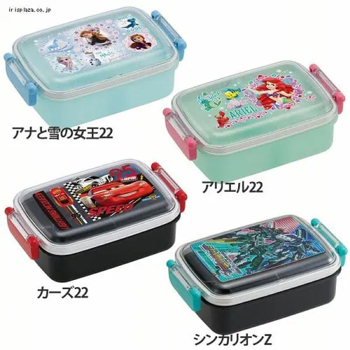 スケーター 銀イオン抗菌 子供用 弁当箱 ランチボックス 450ml RBF3ANAG_564697 魔女の宅急便_ボタニカル_3