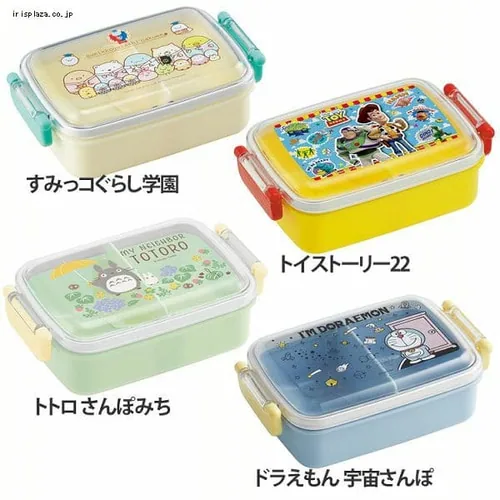 スケーター 銀イオン抗菌 子供用 弁当箱 ランチボックス 450ml RBF3ANAG_564697 魔女の宅急便_ボタニカル_4