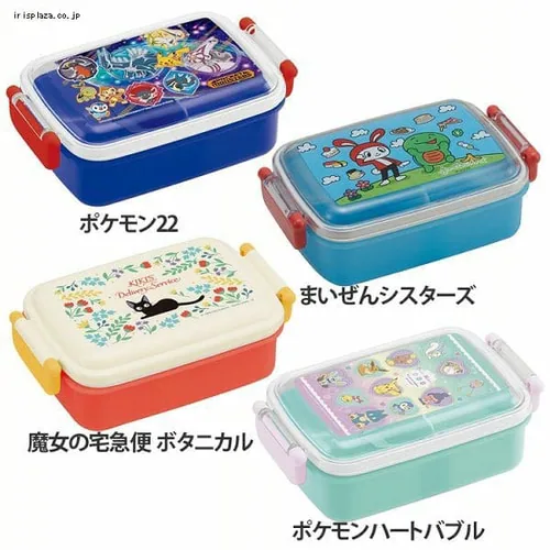 スケーター 銀イオン抗菌 子供用 弁当箱 ランチボックス 450ml RBF3ANAG_564697 魔女の宅急便_ボタニカル_6